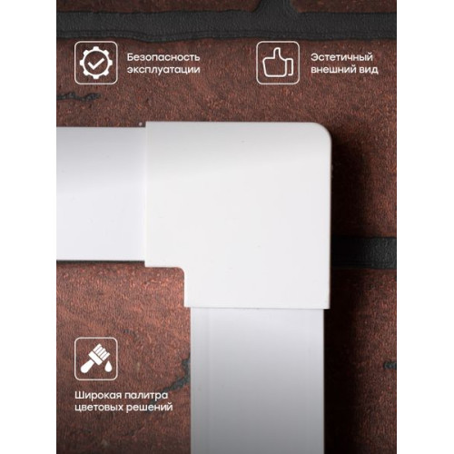 Поворот 90 гр. (40x16) (4 шт) белый EKF-Plast