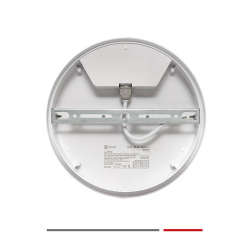 ДПО-2007-K 25Вт 4000К IP65 LUMA EKF