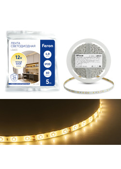 Светодиодная LED лента Feron LS603, 60SMD(2835)/м 4.8Вт/м 12V 5м 3000К