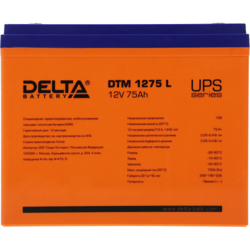 Батарея для ИБП Delta DTM 1275 L 12В 75Ач