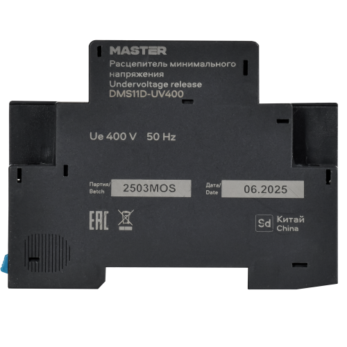 Расцепитель минимального напряжения РМ32 Ue 400В MASTER IEK Расцепитель минимального напряжения РМ32 Ue 400В MASTER IEK