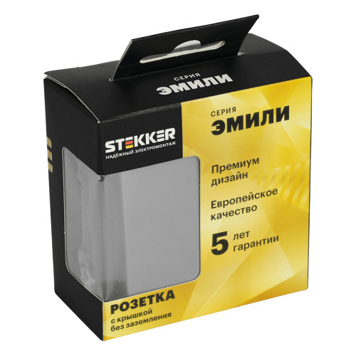 Розетка 1-местная с крышкой с защ. штор, STEKKER, б/з, IP42, 250В, 16А, серия Эмили, RST16-5113-10, платиново-серый, soft touch