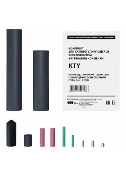 Комплект KTY ССТ 2187325