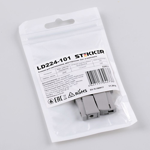 Клемма для светильников, двусторонняя STEKKER, LD224-101 (5 штук в упаковке) Клемма для светильников, двусторонняя STEKKER, LD224-101 (5 штук в упаковке)