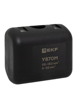 Ответвит. сжим (орех) У870М (95-150 мм2/ 16-50 мм2)