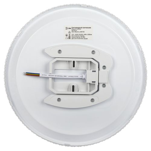 Светильник светодиодный Классик SPB-6 WH Slim Mystery 36W-5К 36Вт 5000К без ДУ Эра Б0069767 Светильник светодиодный Классик SPB-6 WH Slim Mystery 36W-5К 36Вт 5000К без ДУ Эра Б0069767