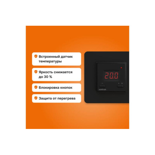 Терморегулятор vt bk Welrok 4660251140588 Терморегулятор vt bk Welrok 4660251140588