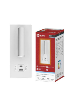 Светильник светодиодный NOTA P1565-30USB-WH 15Вт 6500К с подсветкой 3000К USB type C бел. IN HOME 4690612060170