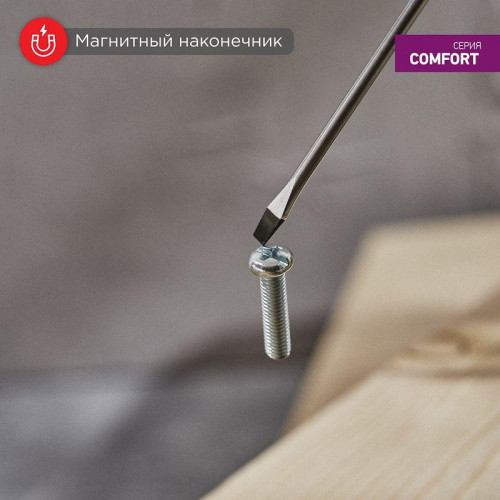 Отвертка шлицевая SL 4х100мм двухкомпонентная рукоятка Rexant 12-6424 Отвертка шлицевая SL 4х100мм двухкомпонентная рукоятка Rexant 12-6424