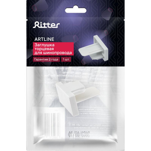 Заглушка трековая ARTLINE пластик бел. Ritter 23110 7 Заглушка трековая ARTLINE пластик бел. Ritter 23110 7