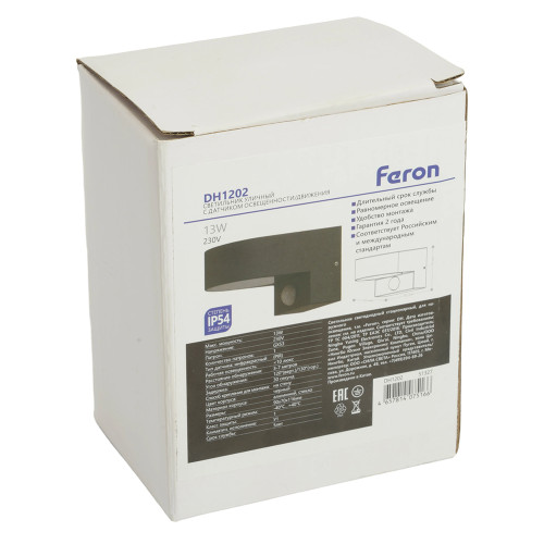 Светильник садово-парковый Feron DH1202, с датчиком освещенности/движения (на стену), GX53 Светильник садово-парковый Feron DH1202, с датчиком освещенности/движения (на стену), GX53