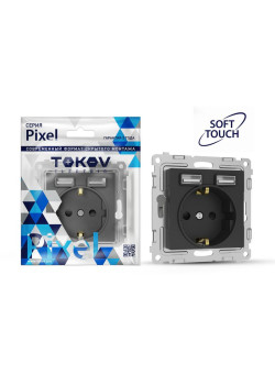Розетка 1-м СП Pixel с заземл. с 2-мя заряд. устр. USB тип A+A IP20 механизм карбон TOKOV ELECTRIC TKE-PX-R1U2A-C14