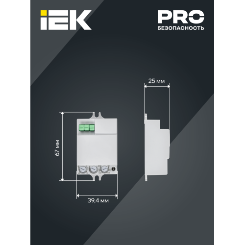Датчик движения ДД-МВ401 500Вт 360град 8м IP20 белый IEK Датчик движения ДД-МВ401 500Вт 360град 8м IP20 белый IEK