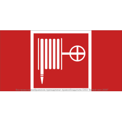 Знак безопасности NPU-2110.F02 