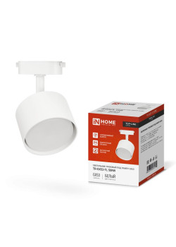 Светильник трековый под лампу TR-GX53-TL 50RW GX53 TOP-LINE бел. IN HOME 4690612045344