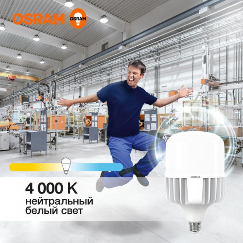 Лампа светодиодная HW 80Вт T матовая 4000К нейтр. бел. E27/E40 8000лм угол пучка 200град. 140-265В PF>/=0.9 алюм. (замена 800Вт) OSRAM 4099854121630 Лампа светодиодная HW 80Вт T матовая 4000К нейтр. бел. E27/E40 8000лм угол пучка 200град. 140-265В PF>/=0.9 алюм. (замена 800Вт) OSRAM 4099854121630
