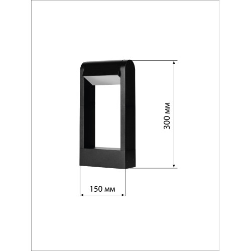 Светильник садово-парковый LED, Аура, H300 мм, 6 Вт, 3000 K, алюм./черн., IP65, TDM Светильник садово-парковый LED, Аура, H300 мм, 6 Вт, 3000 K, алюм./черн., IP65, TDM