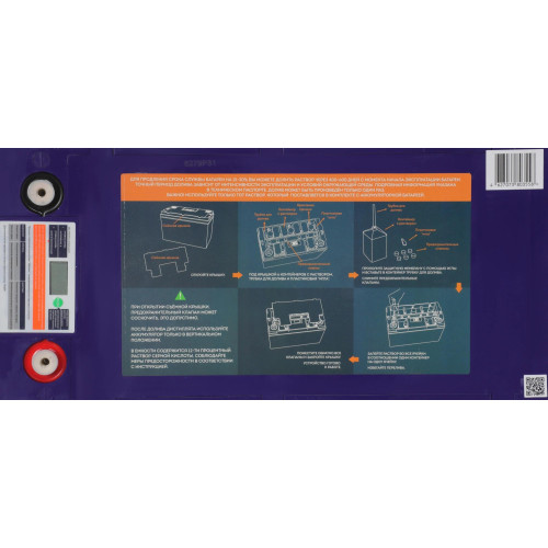Battery Delta GEL 12-200, voltage 12V, capacity 200Ah, 522х239х222mm