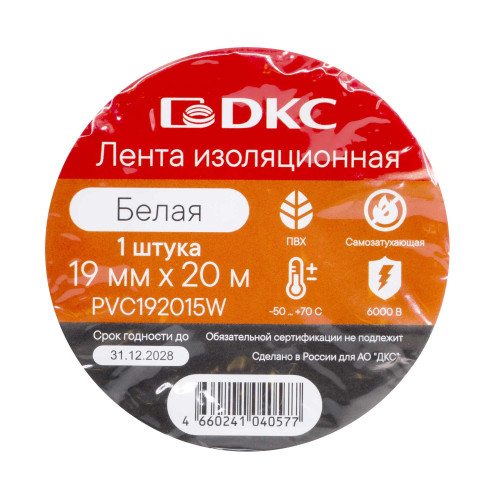 Лента изоляционная ПВХ, 19x0,15 20м, белая Лента изоляционная ПВХ, 19x0,15 20м, белая