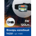 Фонарь налобный Feron TH2301 с аккумулятором 3W 1COB USB IP44, пластик Фонарь налобный Feron TH2301 с аккумулятором 3W 1COB USB IP44, пластик