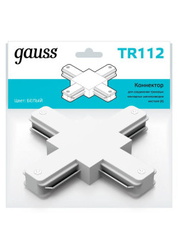 Коннектор Track однофазный для трековых шинопроводов (+) бел. GAUSS TR112
