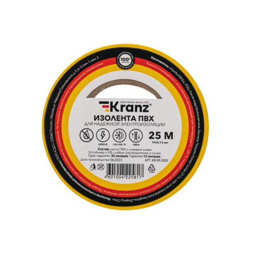 Изолента ПВХ 0.13х19мм 25м желт. Kranz KR-09-2202 Изолента ПВХ 0.13х19мм 25м желт. Kranz KR-09-2202