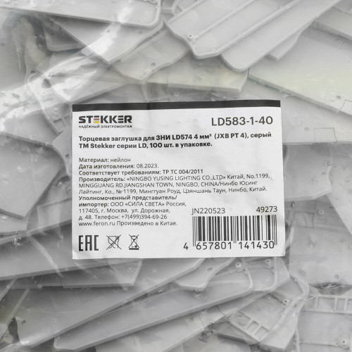 Торцевая заглушка для ЗНИ LD574 4 мм² (JXB PT 4), серый LD583-1-40 Торцевая заглушка для ЗНИ LD574 4 мм² (JXB PT 4), серый LD583-1-40