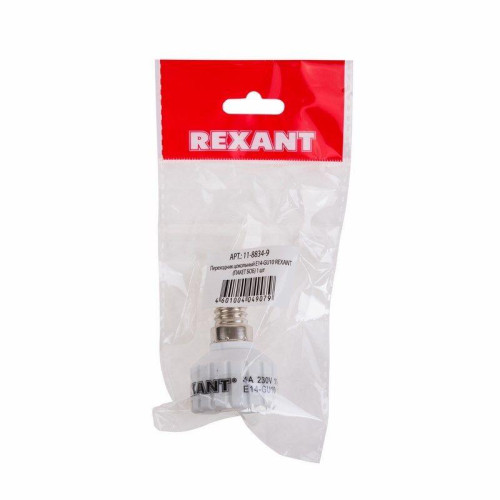 Переходник цокольный Е14-GU10 (уп.1шт) Rexant 11-8834-9 Переходник цокольный Е14-GU10 (уп.1шт) Rexant 11-8834-9