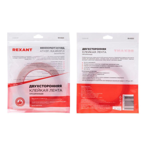 Скотч двухсторонний 20ммх5м прозр. Rexant 09-6520 Скотч двухсторонний 20ммх5м прозр. Rexant 09-6520