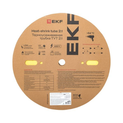 ТУТ нг 10/5 желтая рулон EKF ТУТ нг 10/5 желтая рулон EKF