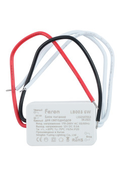 Трансформатор электронный для светодиодной ленты 6W 12V (драйвер), LB003 FERON