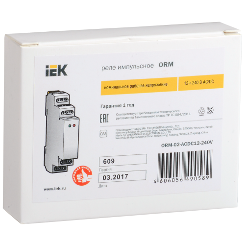 Реле импульсное ORM 2 контакта 12-240В AC/DC IEK Реле импульсное ORM 2 контакта 12-240В AC/DC IEK