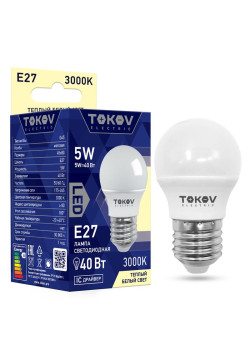 Лампа светодиодная 5Вт G45 3000К Е27 176-264В TOKOV ELECTRIC TKE-G45-E27-5-3K