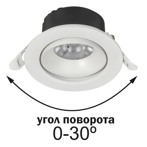 PRO Светильник светодиодный поворотный ДВО 1813 9Вт 4000К IP20 круг белый IEK