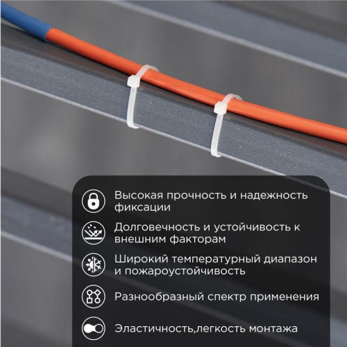 Хомут кабельный 4.8х200 тройной замок нейл. бел. (уп.100шт) Rexant 67-0200-5 Хомут кабельный 4.8х200 тройной замок нейл. бел. (уп.100шт) Rexant 67-0200-5