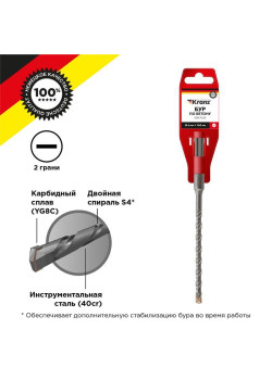 Бур по бетону 6x160мм SDS PLUS Kranz KR-91-0011