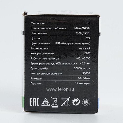 Лампа светодиодная Feron LB-37 Шарик матовый E27 1W 230V RGB быстрая смена цвета Лампа светодиодная Feron LB-37 Шарик матовый E27 1W 230V RGB быстрая смена цвета