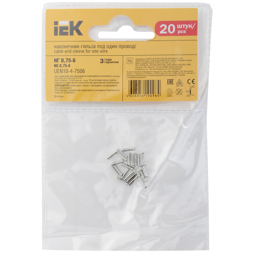 Наконечник НШВ 0,75-6 (20шт/упак) IEK