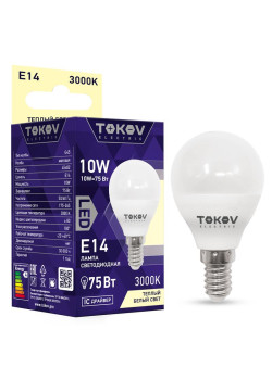 Лампа светодиодная 10Вт G45 3000К Е14 176-264В TOKOV ELECTRIC TKE-G45-E14-10-3K