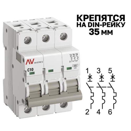 Авт. выкл. AV-6 3P 10A (C) 6kA EKF AVERES