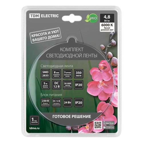 Комплект светодиодной ленты SMD2835-60 LED/м-12 В-4,8 Вт/м-IP20-6000 К (5 м), 24 Вт TDM Комплект светодиодной ленты SMD2835-60 LED/м-12 В-4,8 Вт/м-IP20-6000 К (5 м), 24 Вт TDM