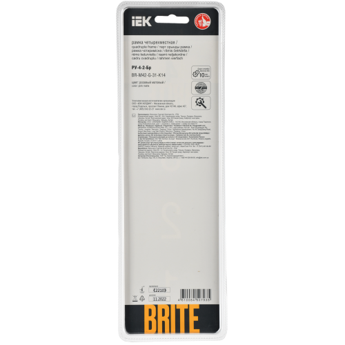 BRITE Рамка 4-местная РУ-4-2-Бр стекло розовый матовый IEK BRITE Рамка 4-местная РУ-4-2-Бр стекло розовый матовый IEK
