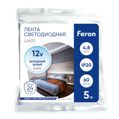 Светодиодная LED лента Feron LS603, 60SMD(2835)/m 4.8W/m 12V 5m 6500К