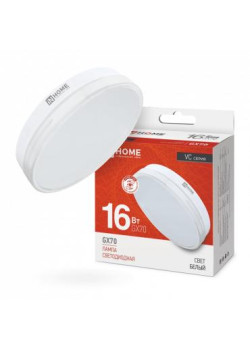 Лампа светодиодная LED-GX70-VC 16Вт таблетка 4000К нейтр. бел. GX70 1520лм 230В IN HOME 4690612021546