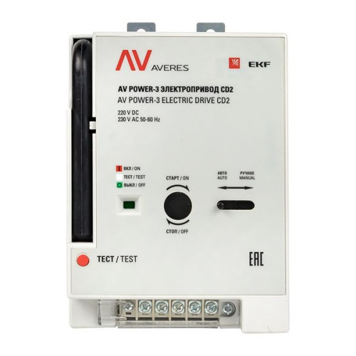 Привод моторный для AV POWER-3 ETU/TR AC/DC 230В EKF Привод моторный для AV POWER-3 ETU/TR AC/DC 230В EKF
