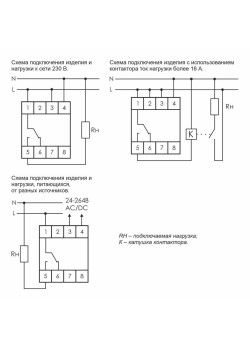 Реле времени PCZ-521 16А 24-264В AC/DC 1 перекл. IP20 1 канал-125 пар включ./выключ. суточн./недел. циклы монтаж на DIN-рейке F&F EA02.002.001