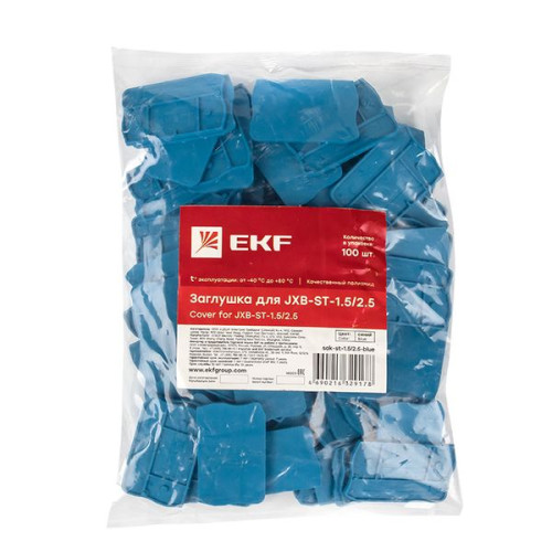 Заглушка для ST-1.5/2.5 синяя EKF Заглушка для ST-1.5/2.5 синяя EKF