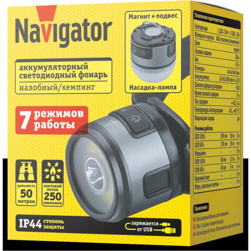 Фонарь светодиодный/ Фонарь светодиодный NPT-H47-ACCU 1 LED, 3 Вт + 1 COB, 1 Вт налобный аккумуляторный