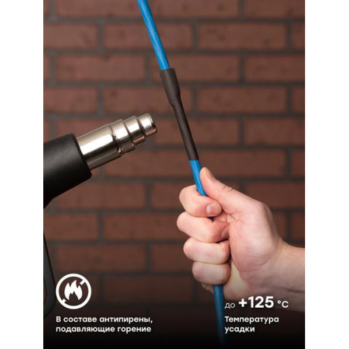 ТУТ нг 10/5 черная рулон EKF ТУТ нг 10/5 черная рулон EKF