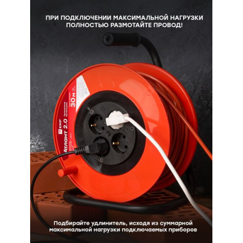 Удлинитель на катушке Удлинитель на катушке